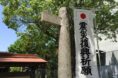 熊本地震復興事業指定寄附金募集期間延長のお知らせ
