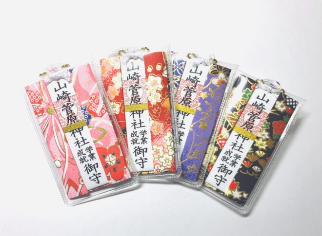 合格祈願のご案内