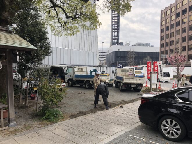 境内駐車場工事のお知らせ