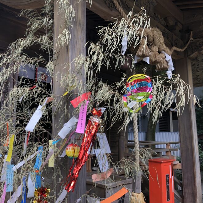 七夕祭斎行のご報告