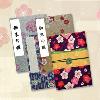 ご朱印帳（あじさい柄、梅柄、友禅柄、着物柄）